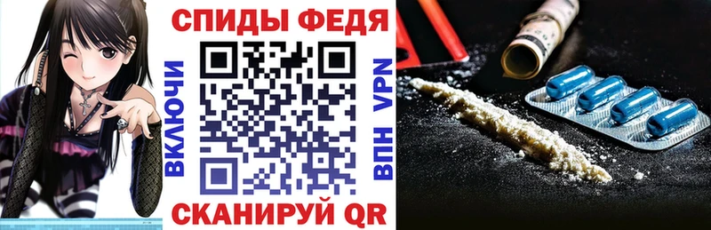 закладки  Колпашево  АМФЕТАМИН 97% 