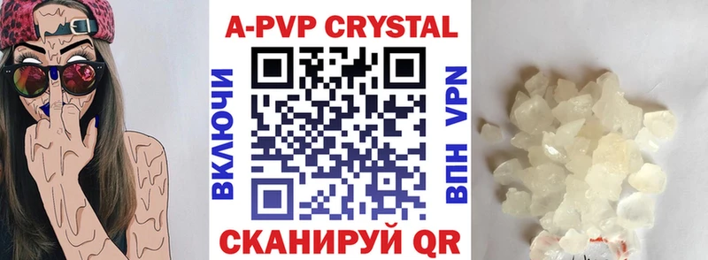 A-PVP СК КРИС  Колпашево 
