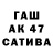 Печенье с ТГК конопля Artur Kilinciuk
