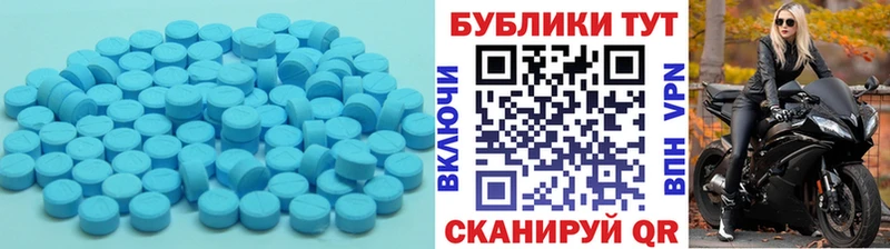 МЕГА вход  Колпашево  Ecstasy louis Vuitton  где можно купить  
