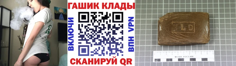 ГАШ убойный  Колпашево 