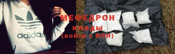 спайс Новозыбков