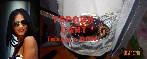 спайс Новозыбков