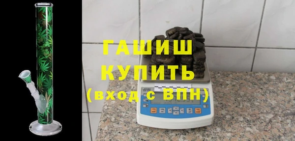 PSILOCYBIN Новокубанск