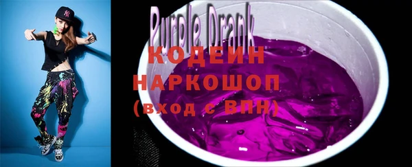 PSILOCYBIN Новокубанск