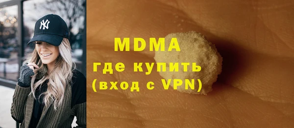 mdpv Каменка