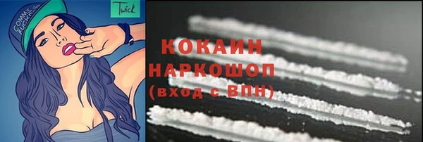 спайс Новозыбков