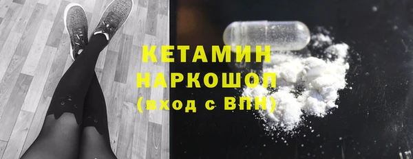 спайс Новозыбков