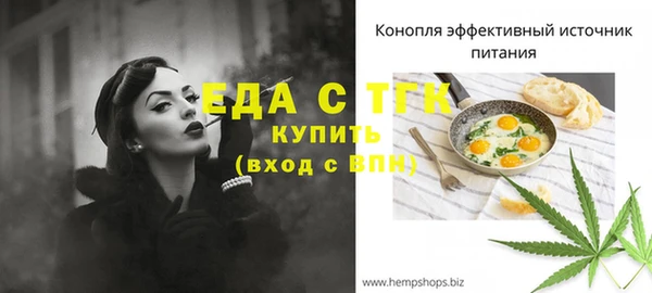 спайс Новозыбков