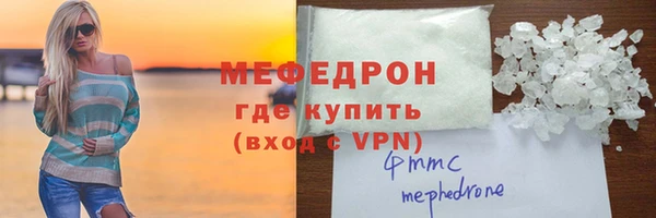 спайс Новозыбков