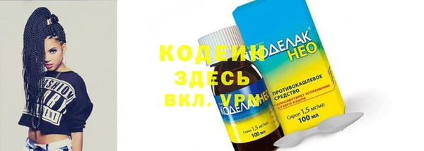 mdpv Каменка