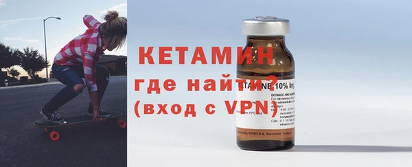 спайс Новозыбков