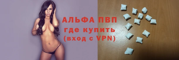 спайс Новозыбков