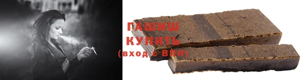 спайс Новозыбков