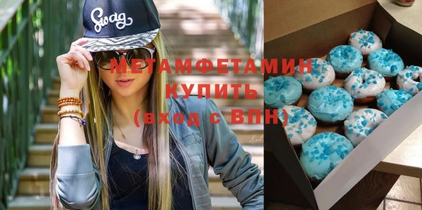 спайс Новозыбков