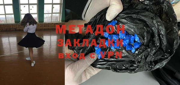 PSILOCYBIN Новокубанск