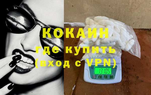 PSILOCYBIN Новокубанск