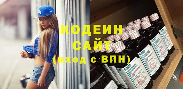 спайс Новозыбков