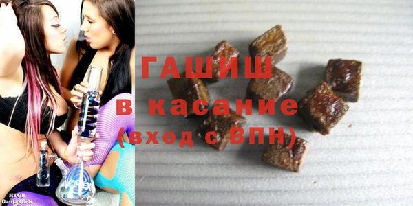 спайс Новозыбков