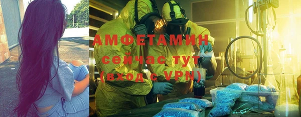 спайс Новозыбков