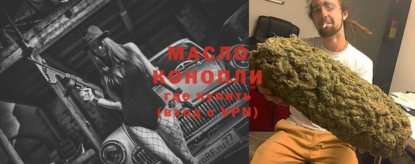 спайс Новозыбков