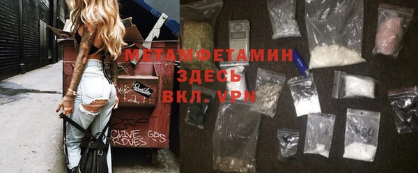спайс Новозыбков