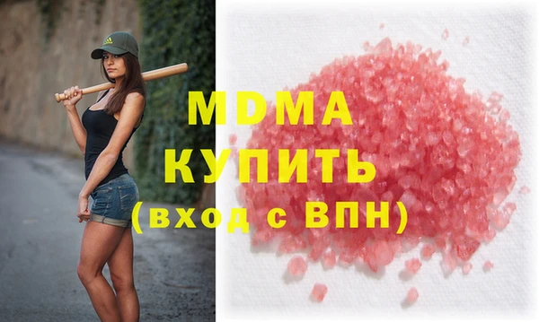 PSILOCYBIN Новокубанск