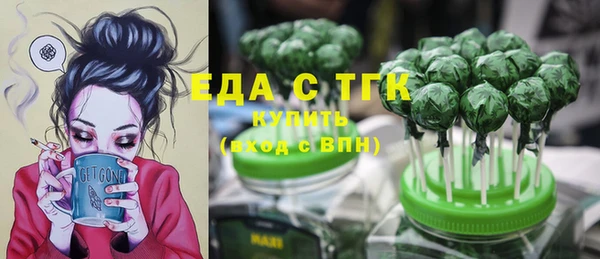 спайс Новозыбков