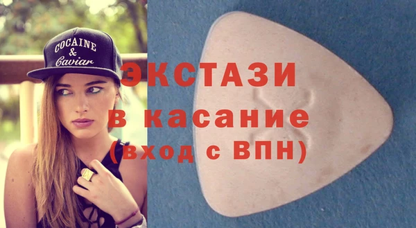 PSILOCYBIN Новокубанск