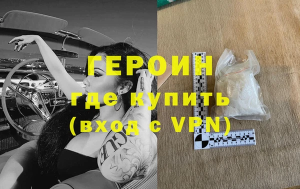 PSILOCYBIN Новокубанск