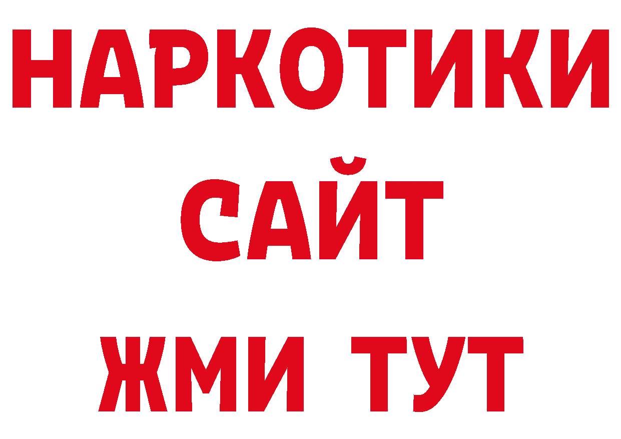 А ПВП СК КРИС рабочий сайт это МЕГА Колпашево