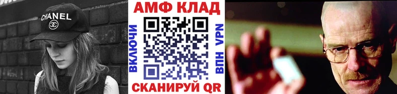 Метамфетамин кристалл  цена   Колпашево 