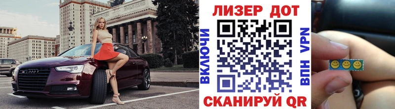 Марки N-bome 1,5мг  кракен маркетплейс  Колпашево  закладки 