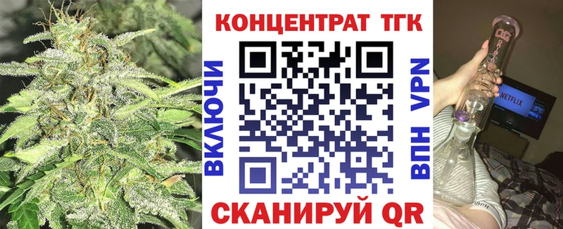 KRAKEN зеркало  наркошоп  Колпашево  Дистиллят ТГК концентрат 