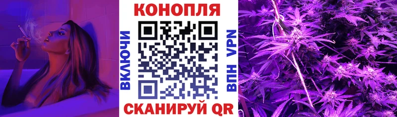 МАРИХУАНА OG Kush  Колпашево 